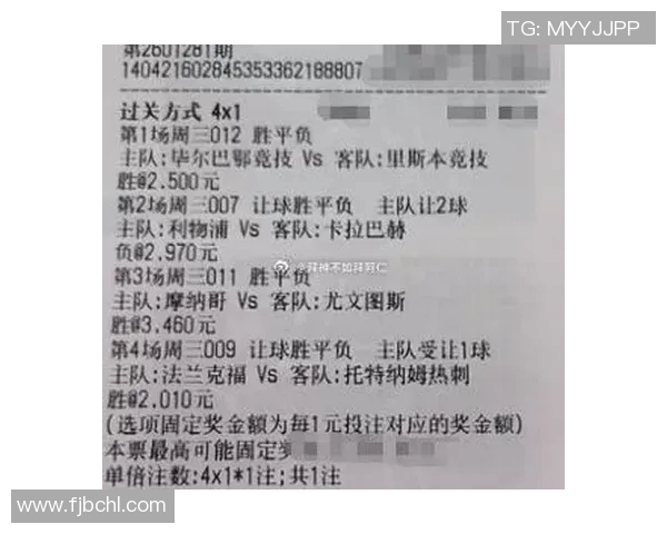 摩纳哥与尤文图斯的竞彩分析及赛前预测全解析